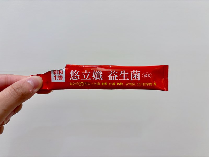 試用